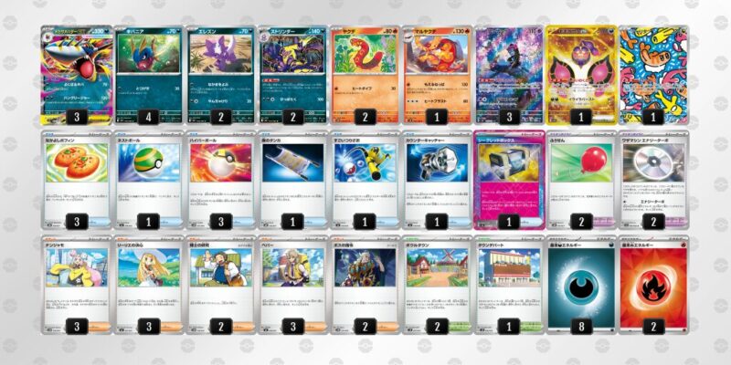 【メガサメハダーex】ジムバトル優勝デッキレシピ