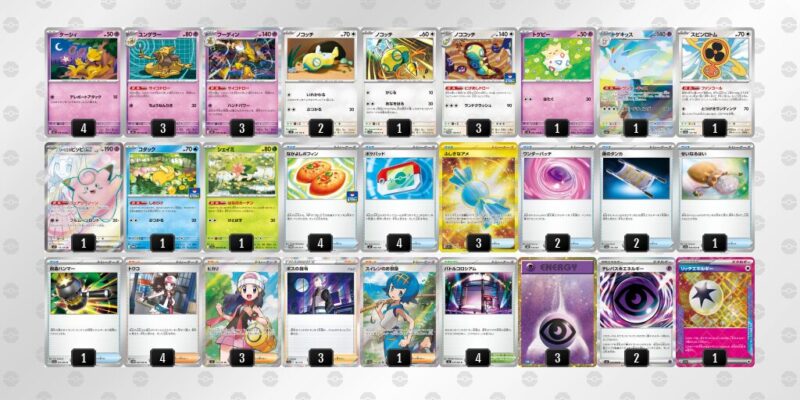 【フーディンex】ジムバトル優勝デッキレシピ