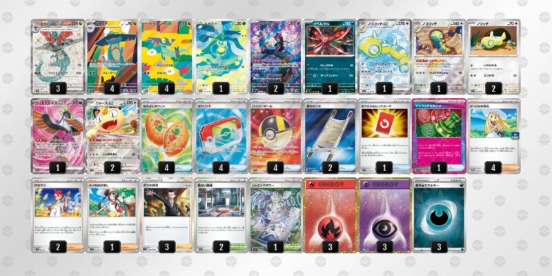 【ドラパルトex】ジムバトル優勝デッキレシピ