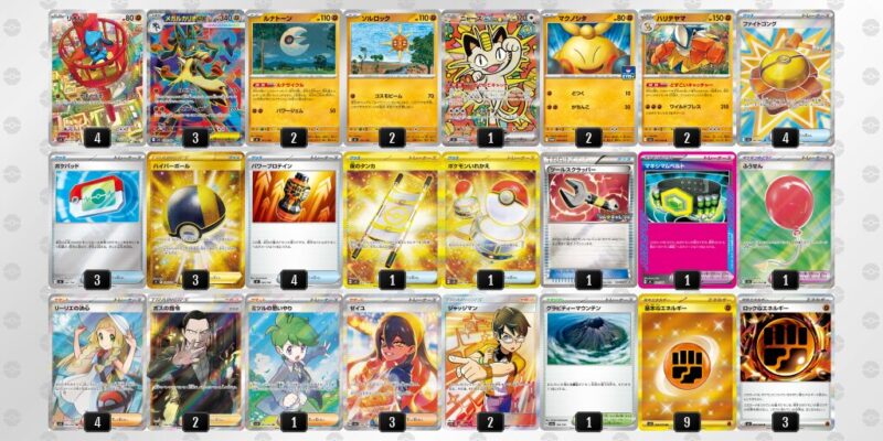 【メガルカリオex】ジムバトル優勝デッキレシピ