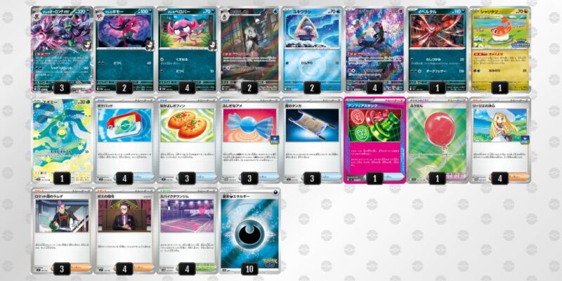 【マリィのオーロンゲex】ジムバトル優勝デッキレシピ