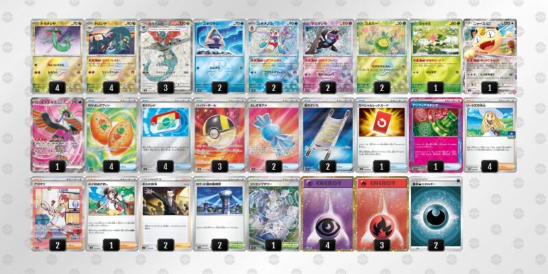 【ドラパルトex】ジムバトル優勝デッキレシピ