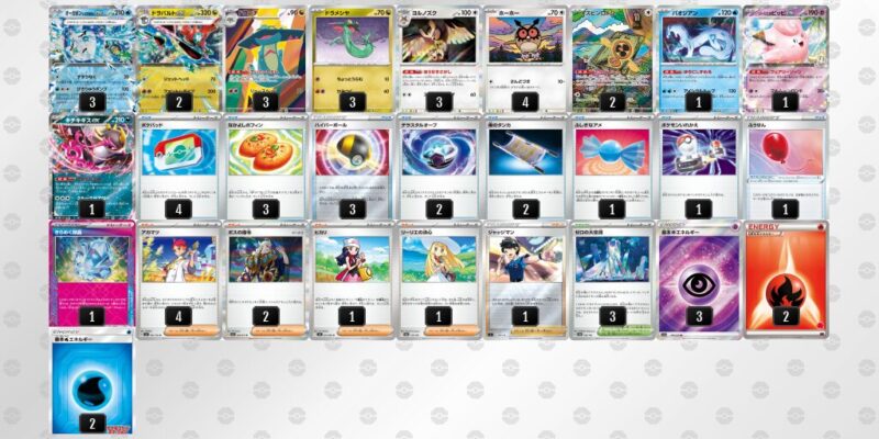 【ドラパルトex】ジムバトル優勝デッキレシピ