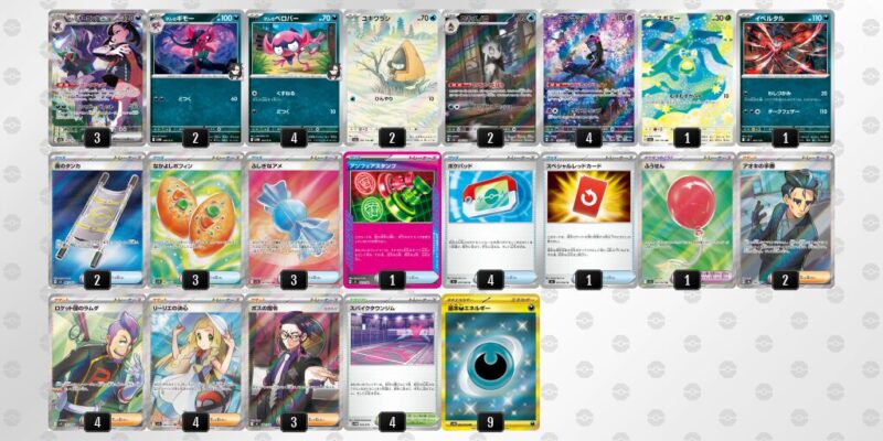 【マリィのオーロンゲex】ジムバトル優勝デッキレシピ