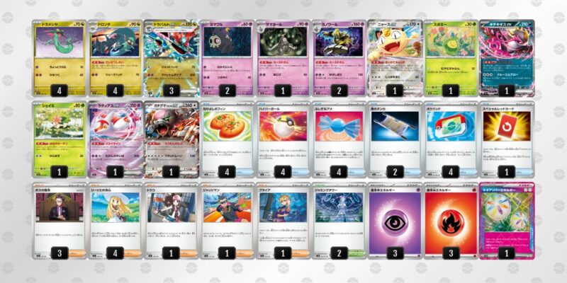 【ドラパルトex】ジムバトル優勝デッキレシピ