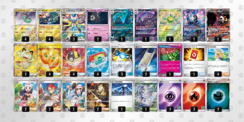 【ドラパルトex】ジムバトル優勝デッキレシピ