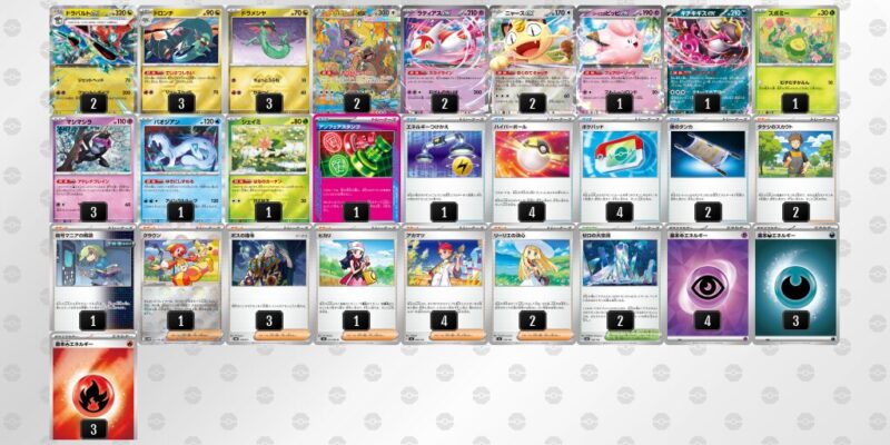 【ドラパルトex】ジムバトル優勝デッキレシピ