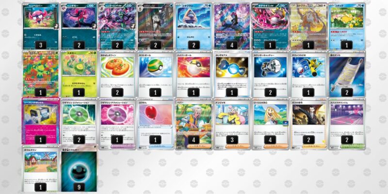 【マリィのオーロンゲex】ジムバトル優勝デッキレシピ