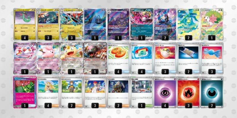 【ドラパルトex】ジムバトル優勝デッキレシピ