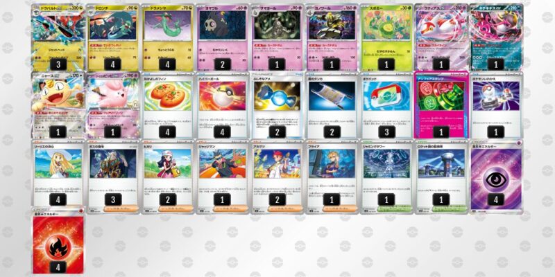 【ドラパルトex】ジムバトル優勝デッキレシピ