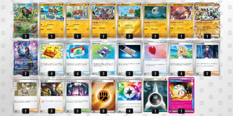 【イイネイヌ】ジムバトル優勝デッキレシピ