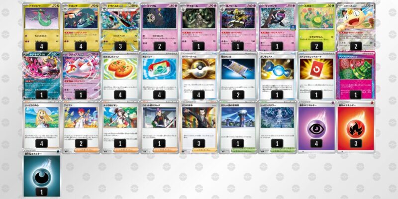 【ドラパルトex】ジムバトル優勝デッキレシピ