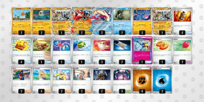 【メガルカリオex】ジムバトル優勝デッキレシピ