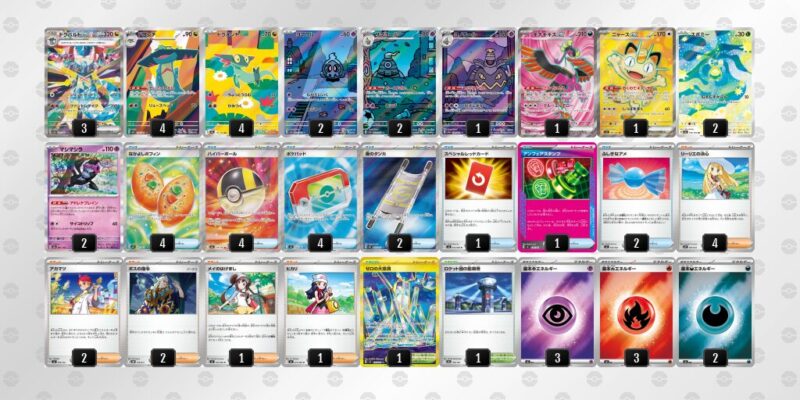 【ドラパルトex】ジムバトル優勝デッキレシピ