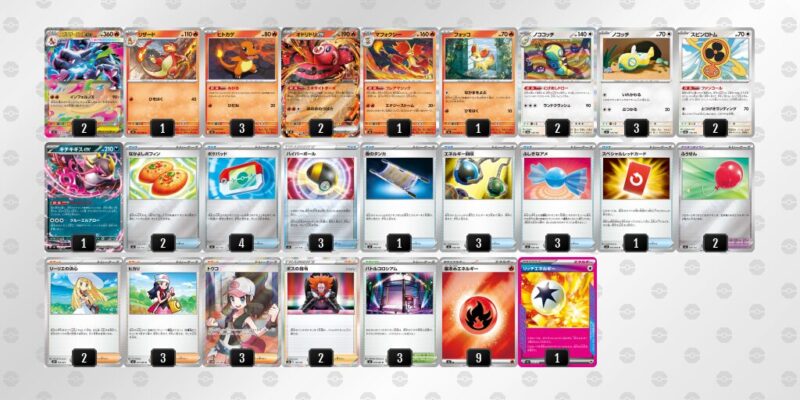 【メガリザードンXex】ジムバトル優勝デッキレシピ