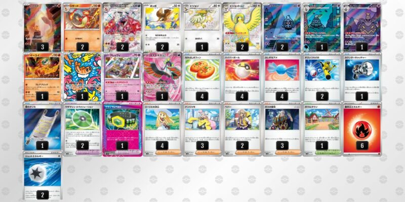 【リザードンex】ジムバトル優勝デッキレシピ