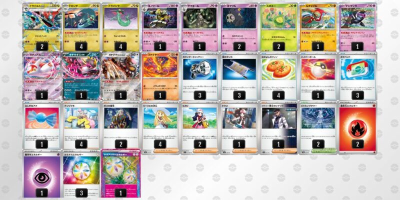 【ドラパルトex】ジムバトル優勝デッキレシピ