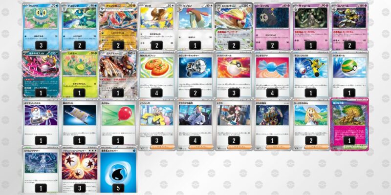 【ゲッコウガex】ジムバトル優勝デッキレシピ