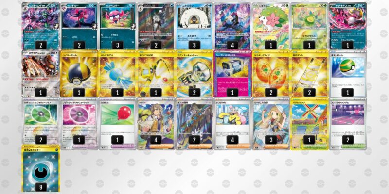 【マリィのオーロンゲex】ジムバトル優勝デッキレシピ