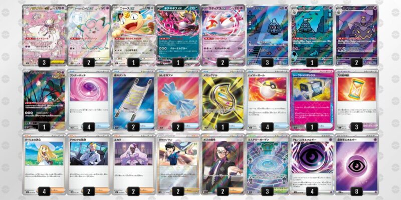 【メガディアンシーex】ジムバトル優勝デッキレシピ