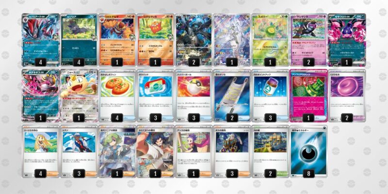 【Nのゾロアークex】ジムバトル優勝デッキレシピ