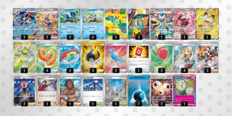 【メガゲッコウガex】ジムバトル優勝デッキレシピ