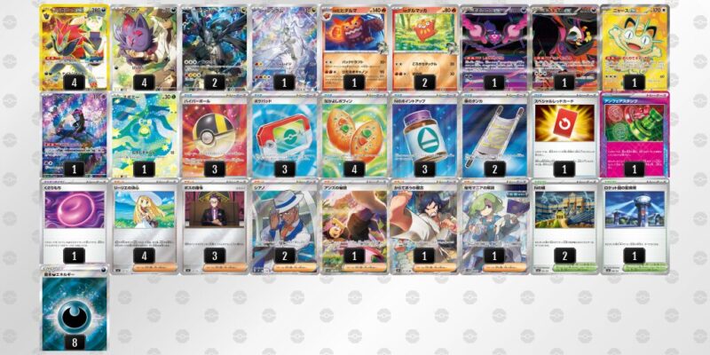 【Nのゾロアークex】ジムバトル優勝デッキレシピ