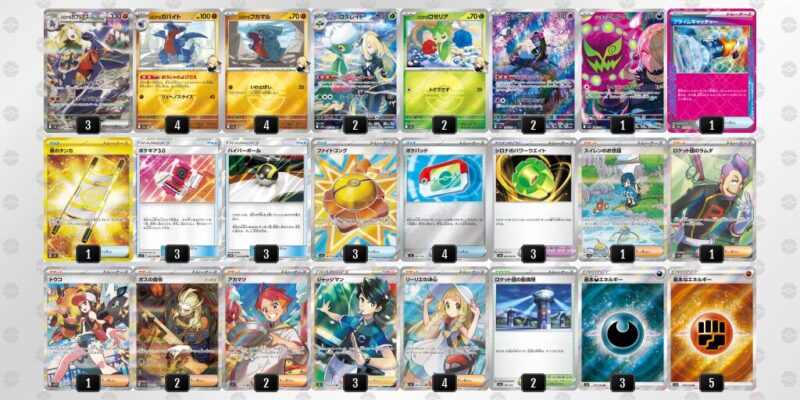 【シロナのガブリアスex】ジムバトル優勝デッキレシピ