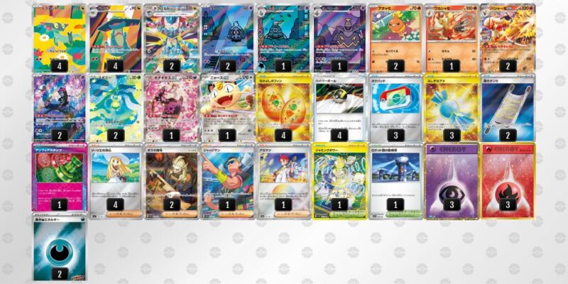 【バシャーモex】ジムバトル優勝デッキレシピ