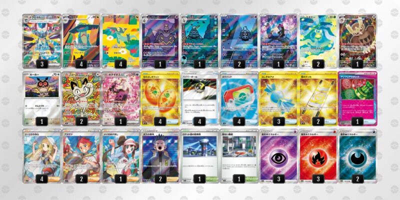 【ドラパルトex】ジムバトル優勝デッキレシピ