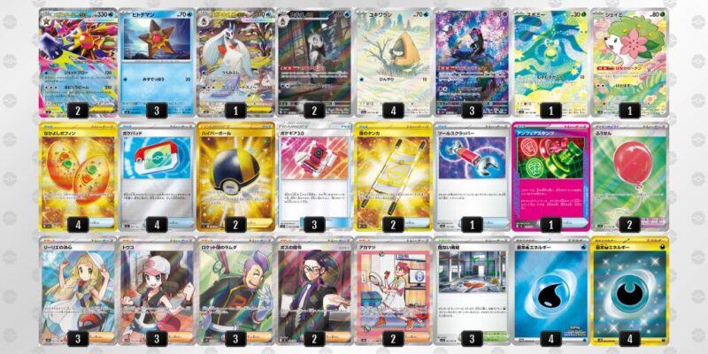 【メガスターミーex】ジムバトル優勝デッキレシピ