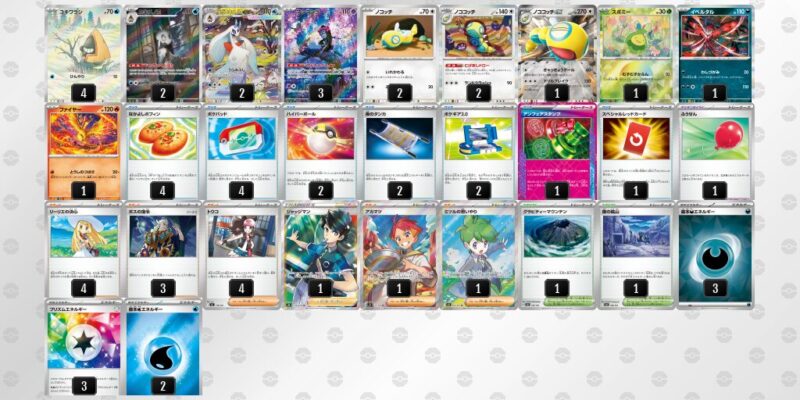 【メガユキメノコex】ジムバトル優勝デッキレシピ
