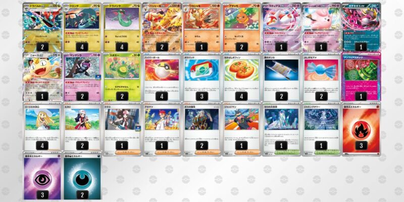 【ドラパルトex】ジムバトル優勝デッキレシピ