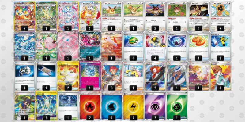 【ニンフィアex】ジムバトル優勝デッキレシピ