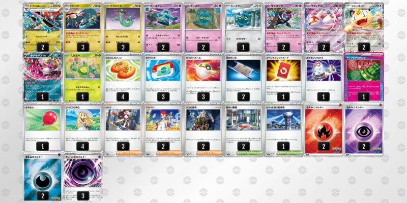 【ドラパルトex】ジムバトル優勝デッキレシピ