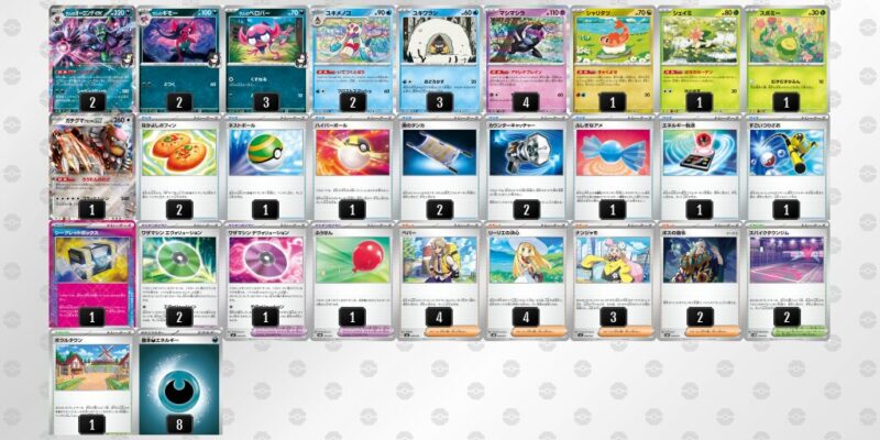 【マリィのオーロンゲex】ジムバトル優勝デッキレシピ