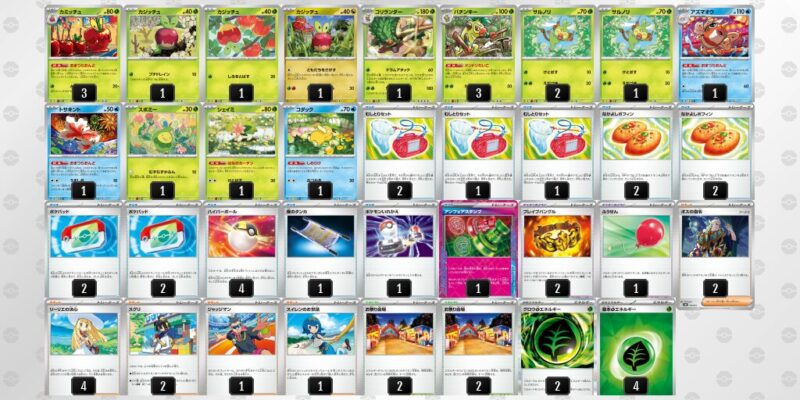 【おまつりおんど】ジムバトル優勝デッキレシピ