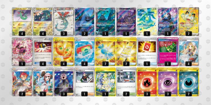 【ドラパルトex】ジムバトル優勝デッキレシピ