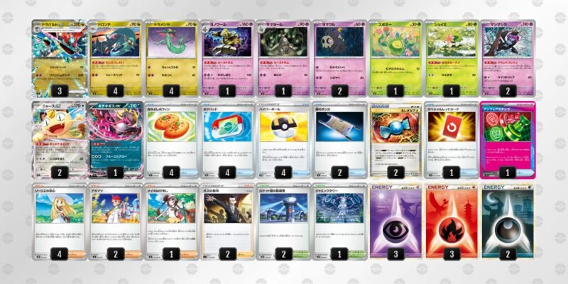 【ドラパルトex】ジムバトル優勝デッキレシピ