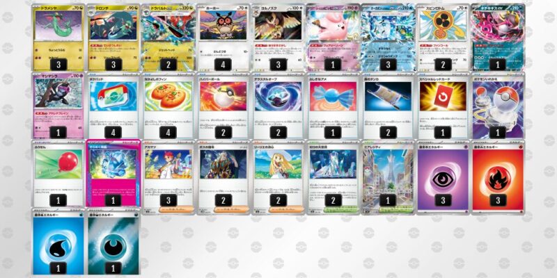 【宝石ドラパルト】ジムバトル優勝デッキレシピ