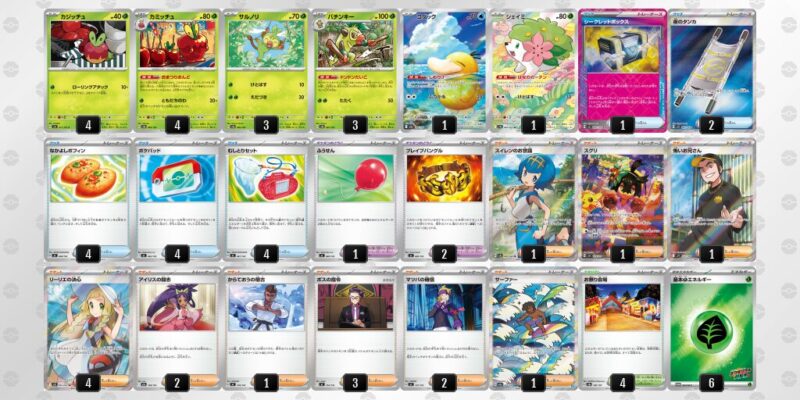 【おまつりおんど】ジムバトル優勝デッキレシピ