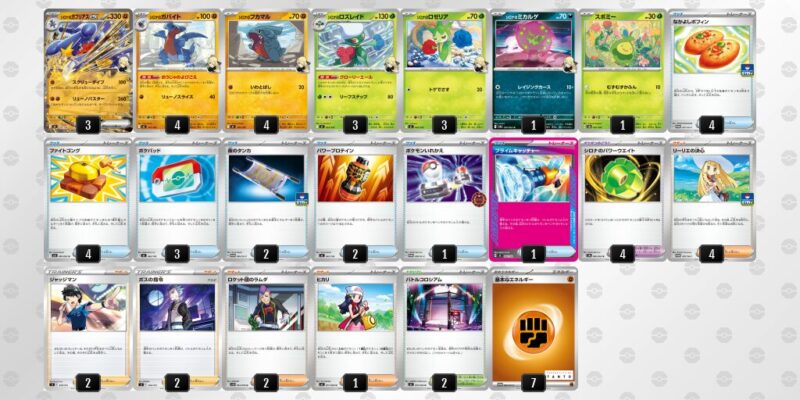 【シロナのガブリアスex】ジムバトル優勝デッキレシピ