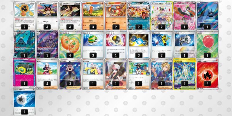 【リザードンex】ジムバトル優勝デッキレシピ