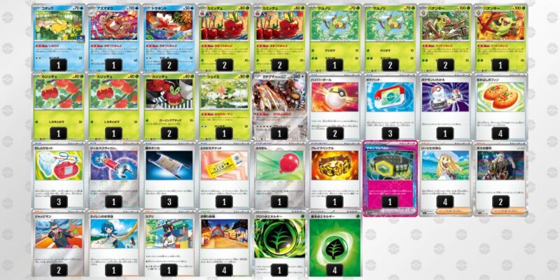 【おまつりおんど】ジムバトル優勝デッキレシピ