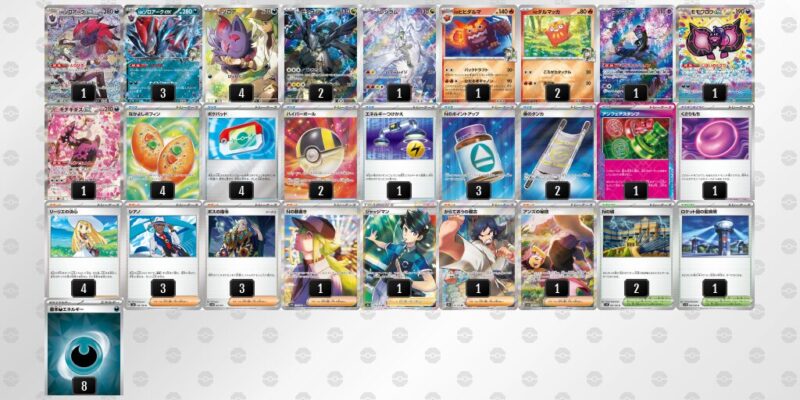 【Nのゾロアークex】ジムバトル優勝デッキレシピ