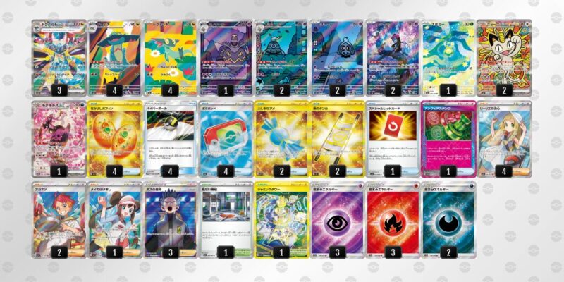 【ドラパルトex】ジムバトル優勝デッキレシピ