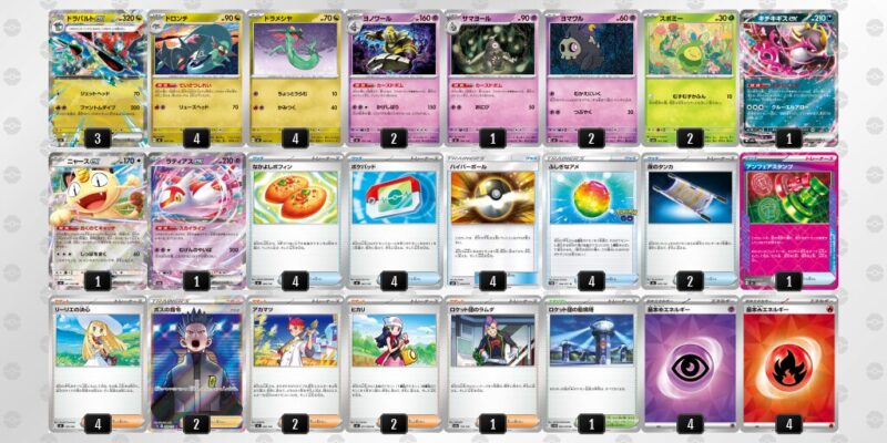 【ドラパルトex】ジムバトル優勝デッキレシピ