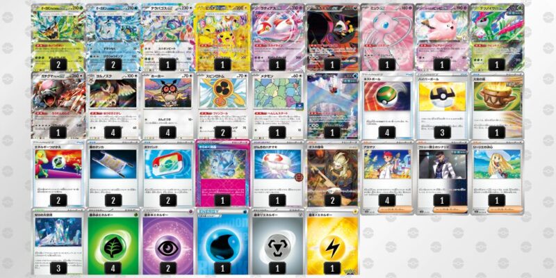 【テラスタルバレット】ジムバトル優勝デッキレシピ