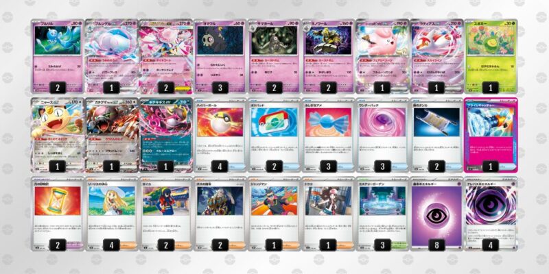 【ブルンゲルex】ジムバトル優勝デッキレシピ