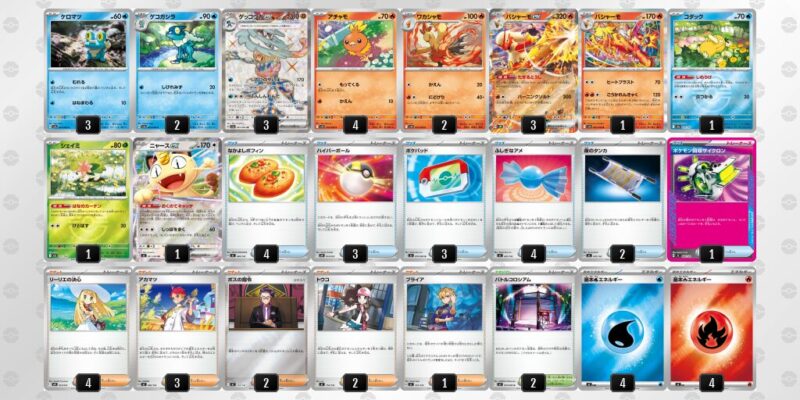 【バシャーモex】ジムバトル優勝デッキレシピ